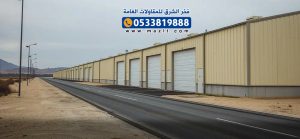 مقاول بناء مستودعات موثوق في الاحساء