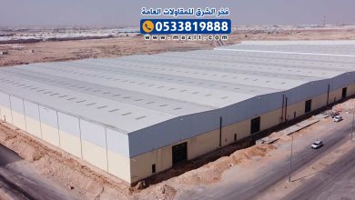 مقاول بناء مستودعات موثوق في الاحساء
