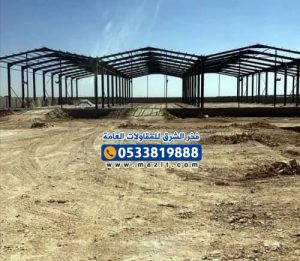 مقاول بناء مستودعات موثوق في الدمام