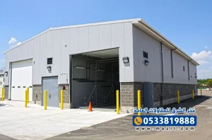 مقاول بناء مستودعات موثوق في الدمام