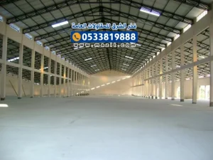 مقاول بناء مستودعات موثوق في القصيم