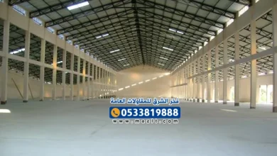 مقاول بناء مستودعات موثوق في القصيم