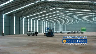 مقاول بناء مستودعات موثوق في جدة مكة الرياض الشرقية بالسعودية