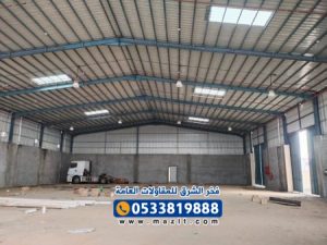 مقاول بناء مستودعات موثوق في جدة مكة الرياض الشرقية بالسعودية