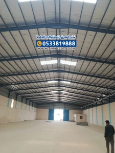 مقاول بناء مستودعات موثوق في جدة مكة الرياض الشرقية بالسعودية